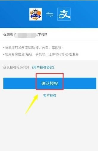 车主必知！如何便捷地查询车辆违章记录？,车主必知！如何便捷地查询车辆违章记录？,第3张