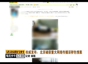 这个网站让你远离色情，它的特点你了解吗？,这个网站让你远离色情，它的特点你了解吗？,第3张