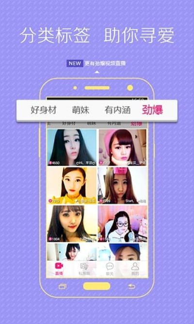 深夜福利来袭，让你燃爆激情！,深夜福利来袭，让你燃爆激情！,第2张