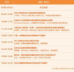 "SEO论坛迈步者-思考技术分享的圣殿","SEO论坛迈步者-思考技术分享的圣殿",第2张