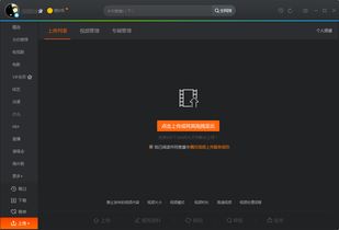 如何建立免费在线观看网站平台,如何建立免费在线观看网站平台,第3张