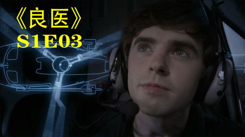 H2：职场残酷现实-《规矩与奇遇》解读,H2：职场残酷现实-《规矩与奇遇》解读,第1张