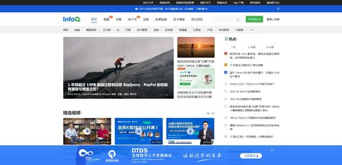 免费网站制作app（自己动手制作网站app的方法）,免费网站制作app（自己动手制作网站app的方法）,第2张