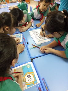 玩转数学学习，探寻新思维,玩转数学学习，探寻新思维,第2张