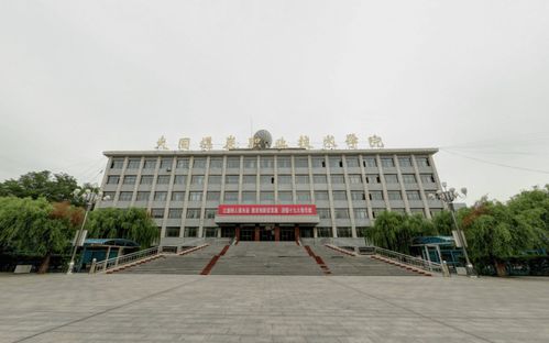 内蒙古能源职业学院-助力煤炭行业青年人才培养,内蒙古能源职业学院-助力煤炭行业青年人才培养,第2张