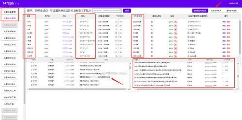 好搜排名提升工具推荐：让你的网站排名稳步上升！,好搜排名提升工具推荐：让你的网站排名稳步上升！,第3张