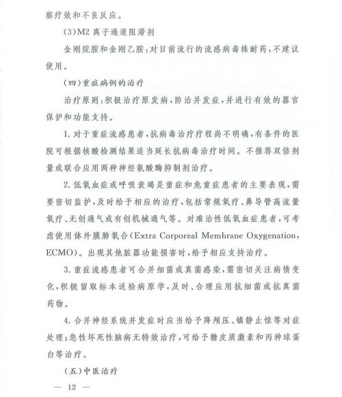 如何提高网站的搜索引擎排名：免费的SEO诊断方案,如何提高网站的搜索引擎排名：免费的SEO诊断方案,第3张