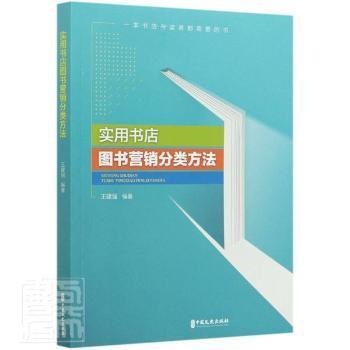 「电子阅读时代，看书也走在线」- 由纸质书到在线观看的趋势,「电子阅读时代，看书也走在线」- 由纸质书到在线观看的趋势,第3张