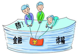 揭秘网赚微信群的陷阱，你需要知道的事情,揭秘网赚微信群的陷阱，你需要知道的事情,第1张