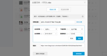 企业云存储，拥抱数字化时代,企业云存储，拥抱数字化时代,第1张