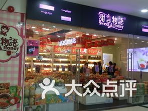 如何寻找最优秀的淘宝皇冠店铺？-向你推荐八种方法,如何寻找最优秀的淘宝皇冠店铺？-向你推荐八种方法,第2张