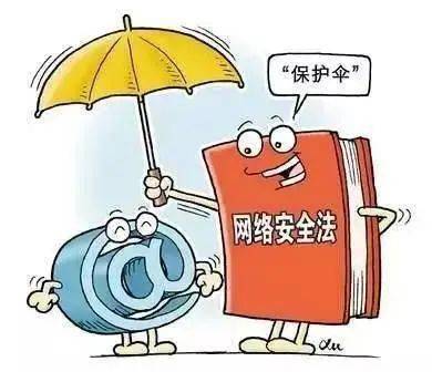 杨殿钟谈网络安全：互联网时代如何保障个人信息及隐私安全？,杨殿钟谈网络安全：互联网时代如何保障个人信息及隐私安全？,第3张