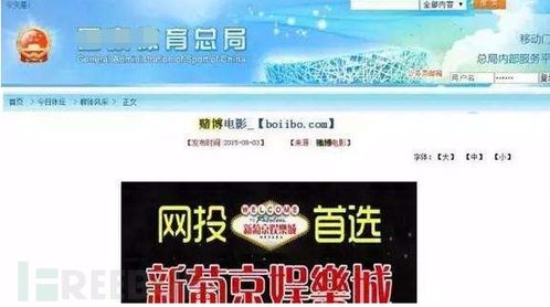 网版制作（网页设计与制作的全过程）,网版制作（网页设计与制作的全过程）,第2张