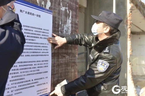 辽阳市警方加大力度打击不法犯罪行为,辽阳市警方加大力度打击不法犯罪行为,第1张