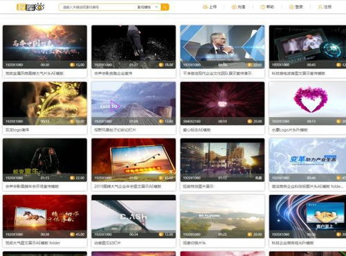 免费的视频素材网站推荐，让你的创意无限延伸,免费的视频素材网站推荐，让你的创意无限延伸,第3张