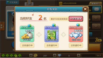 打破常规！《好神途》手游新模式带来更多奖励！,打破常规！《好神途》手游新模式带来更多奖励！,第3张