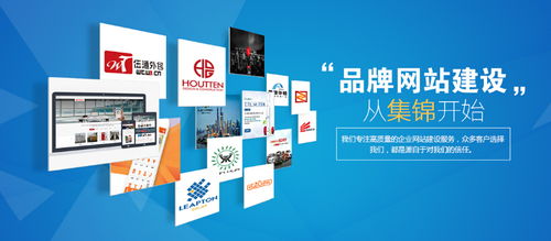 微网站自助建站（快速创建企业网站的方法与技巧）,微网站自助建站（快速创建企业网站的方法与技巧）,第3张