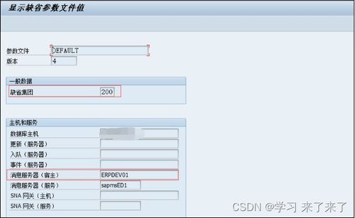 域名服务器查询教程（轻松查询域名的所有信息）,域名服务器查询教程（轻松查询域名的所有信息）,第3张