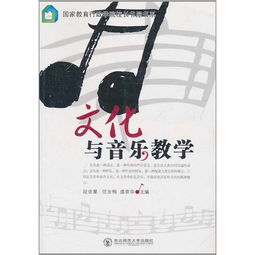 “肉埙：古老的乐器与中国文化传承”,“肉埙：古老的乐器与中国文化传承”,第1张