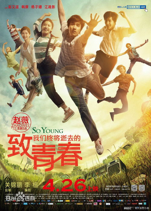重温武藤兰电影：寻找那个时代的美好,重温武藤兰电影：寻找那个时代的美好,第1张
