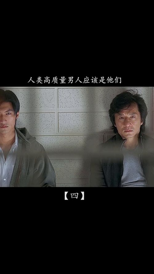 一夜杀机,一夜杀机,第2张