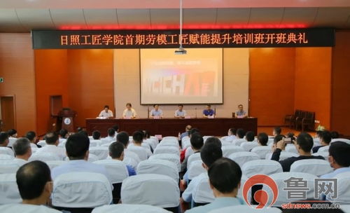 打造日照最佳人才服务平台-从“日照人才网”谈起,打造日照最佳人才服务平台-从“日照人才网”谈起,第1张