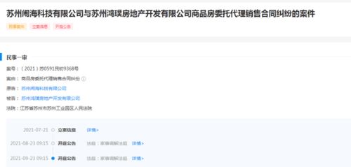 苏州文件夹,苏州文件夹,第1张