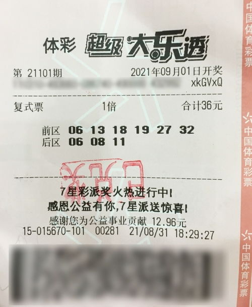 「重磅」上海快3最新走势揭秘！你知道吗？,「重磅」上海快3最新走势揭秘！你知道吗？,第3张