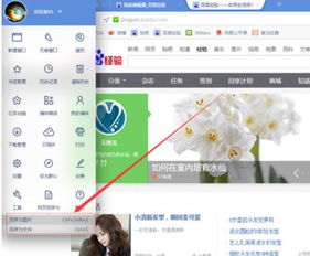 个人网站首页图片怎么设计更吸引人？,个人网站首页图片怎么设计更吸引人？,第2张