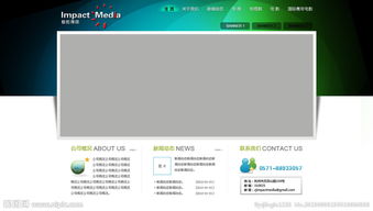 公司网址大全，快速找到您需要的官网,公司网址大全，快速找到您需要的官网,第3张
