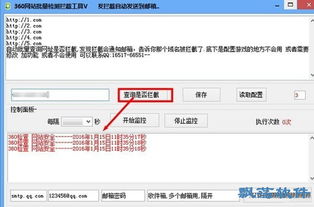 如何查询中国网站排名（最全面的网站排名工具推荐）,如何查询中国网站排名（最全面的网站排名工具推荐）,第2张
