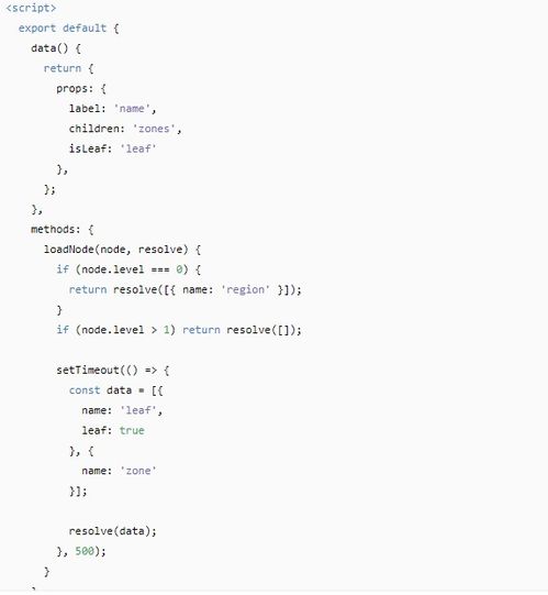 【vue】el-table实现动态添加行和列,【vue】el-table实现动态添加行和列,第3张