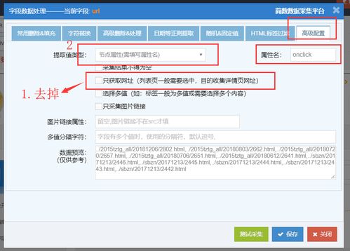 如何避免黑帽SEO优化技巧的陷阱？,如何避免黑帽SEO优化技巧的陷阱？,第3张