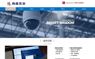 如何确定适合自己的网站建设伙伴？,如何确定适合自己的网站建设伙伴？,第2张