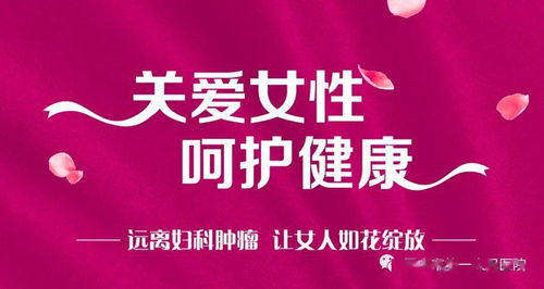 女子节到来，如何花费少量钱享受最大福利？,女子节到来，如何花费少量钱享受最大福利？,第3张