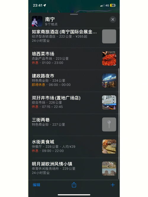 「旅行笔记」探寻南宁中青旅，发现惊喜与美食,「旅行笔记」探寻南宁中青旅，发现惊喜与美食,第1张