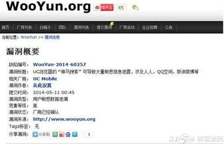 如何在网络时代保障隐私：一个不一样坐脸网站的故事,如何在网络时代保障隐私：一个不一样坐脸网站的故事,第3张
