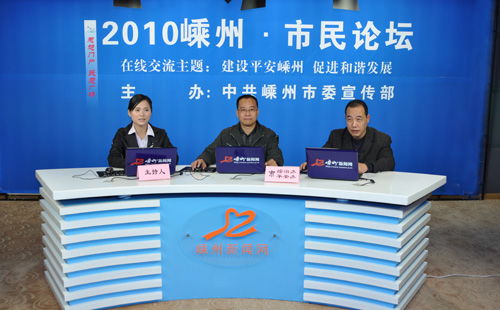 齐齐哈尔市民如何利用网民论坛交流看法和建议,齐齐哈尔市民如何利用网民论坛交流看法和建议,第2张
