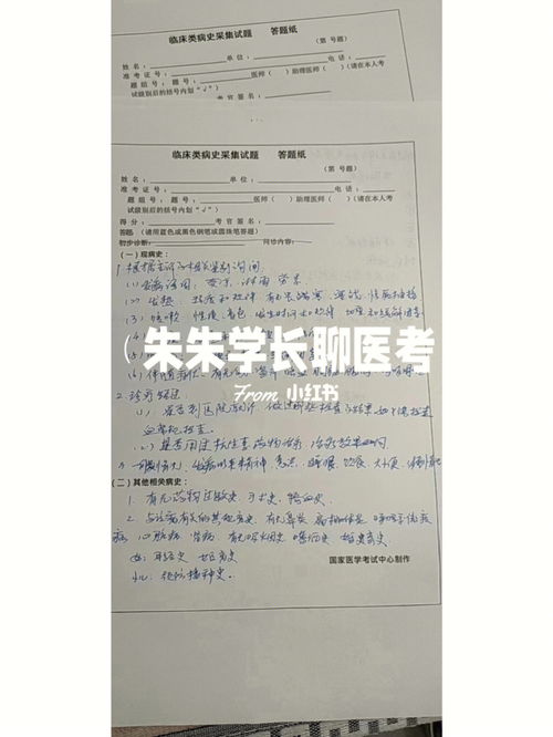 如何用少量时间学习新技能？,如何用少量时间学习新技能？,第2张