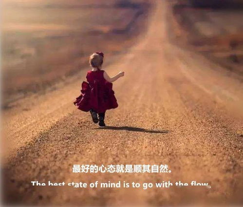 从《再见单纯》探究张翰的人生态度,从《再见单纯》探究张翰的人生态度,第2张