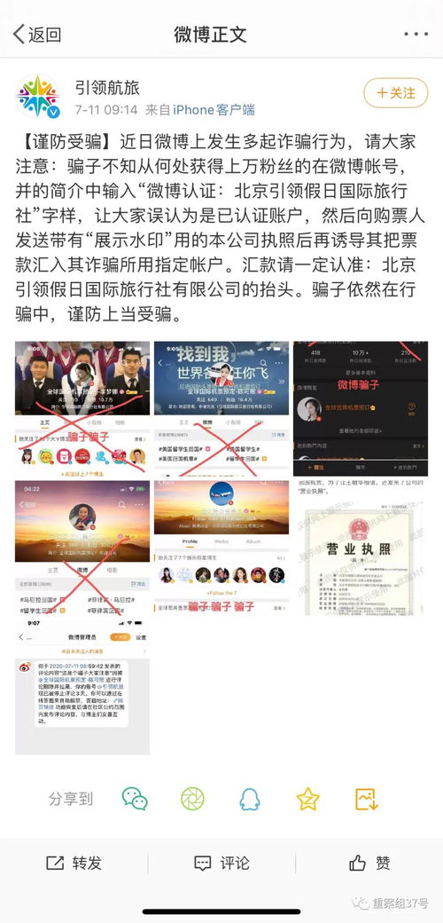 如何成为一名热爱集邮的门户网站管理员,如何成为一名热爱集邮的门户网站管理员,第3张