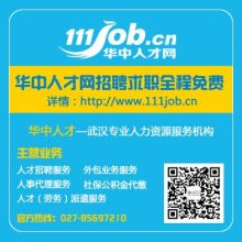 宿迁人才网0527（助你找到适合的工作机会）,宿迁人才网0527（助你找到适合的工作机会）,第2张
