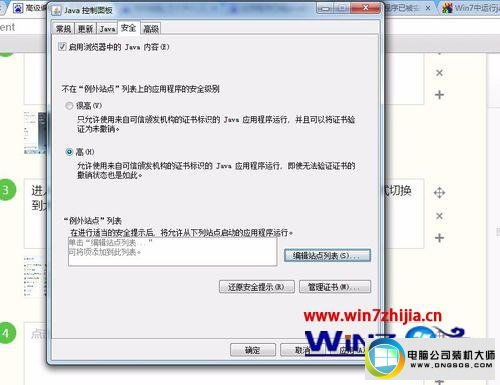 网版制作（网页设计与制作的全过程）,网版制作（网页设计与制作的全过程）,第1张