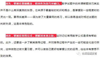 你的时间花费在学习上还是生活娱乐？-揭秘“得到app”推荐机制,你的时间花费在学习上还是生活娱乐？-揭秘“得到app”推荐机制,第1张