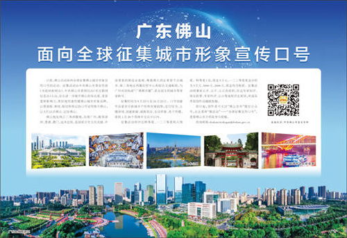 义乌城市形象宣传网站上线，助力经济发展,义乌城市形象宣传网站上线，助力经济发展,第2张