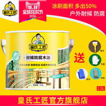 发现新时代下的绿色家居装修选择-桐油网,发现新时代下的绿色家居装修选择-桐油网,第3张