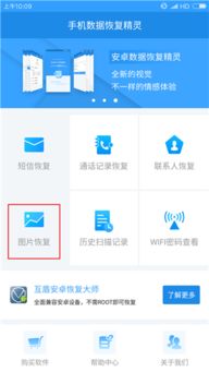 手机误删重要短信，这招助你恢复,手机误删重要短信，这招助你恢复,第1张