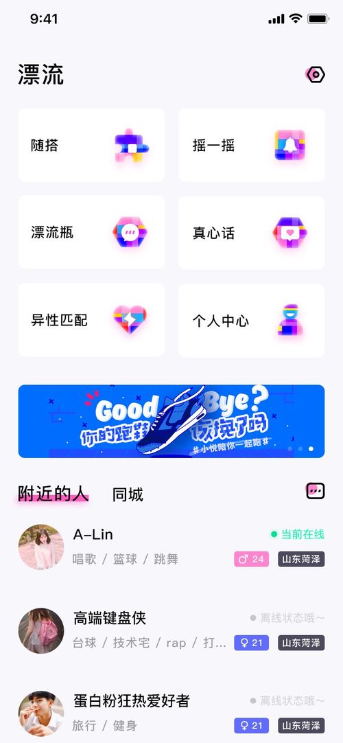 天津网站设计创新之路，领略别开生面的用户体验,天津网站设计创新之路，领略别开生面的用户体验,第3张