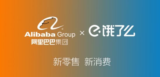 华润、复星准备收购IFF，阿里、腾讯如何分配利益？,华润、复星准备收购IFF，阿里、腾讯如何分配利益？,第3张