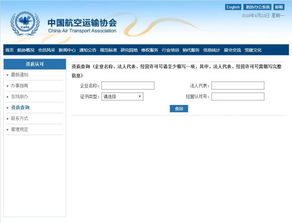 深圳市企业查询：获取公司信息的最佳途径,深圳市企业查询：获取公司信息的最佳途径,第3张